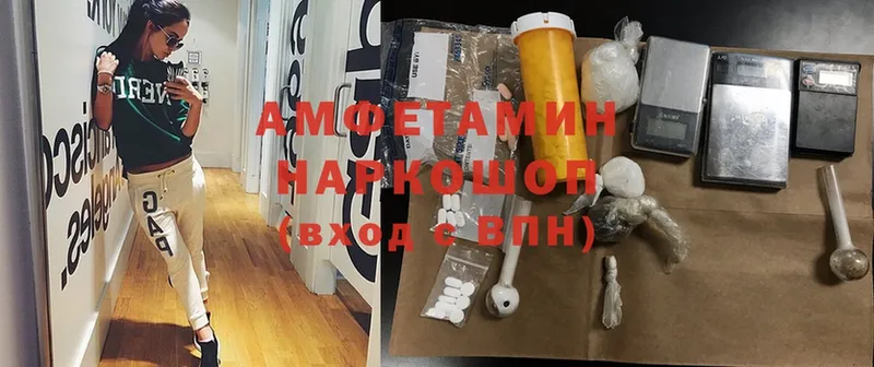 Amphetamine VHQ  кракен как зайти  Краснообск  цены  