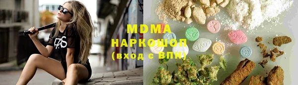 мефедрон VHQ Богородск