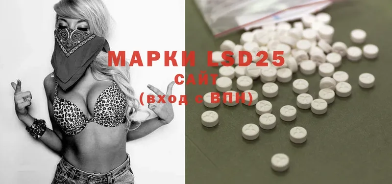 Лсд 25 экстази ecstasy  мега как войти  Краснообск  купить  цена 