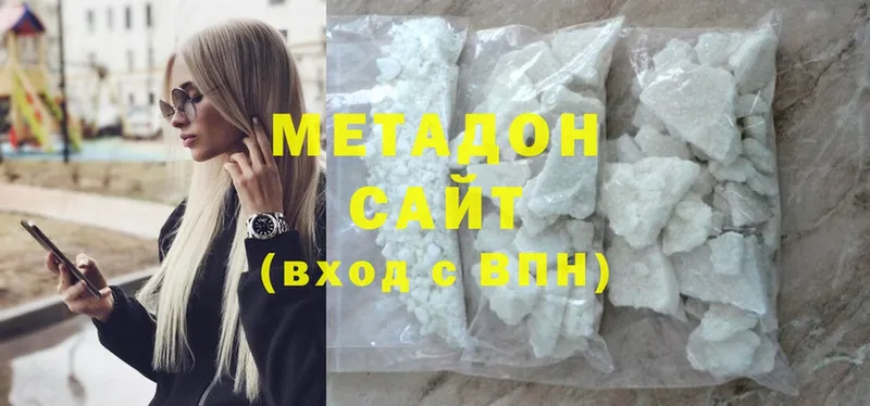 kraken   Краснообск  МЕТАДОН methadone 